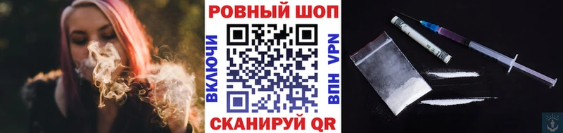 Купить закладку Марихуана COCAIN ГАШИШ Амфетамин Мефедрон Гвардейск