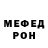 Метадон кристалл Vorinc