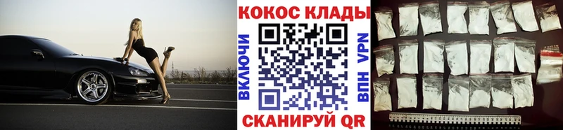 Cocaine Columbia  Купить  Гвардейск 