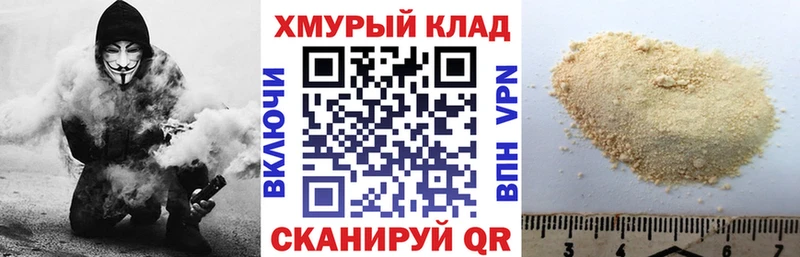 Героин белый  Купить закладки  Гвардейск 
