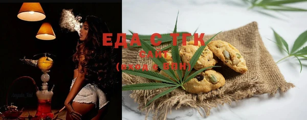прущая мука Карталы