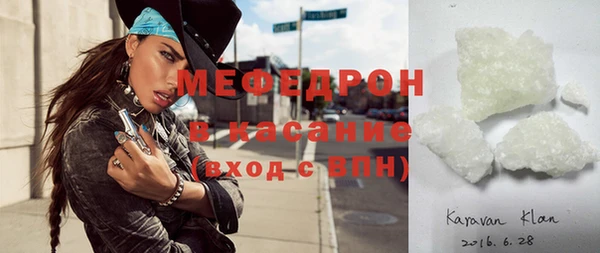 прущая мука Карталы