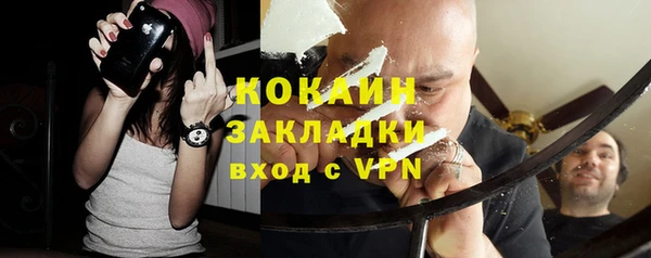 альфа пвп VHQ Новозыбков