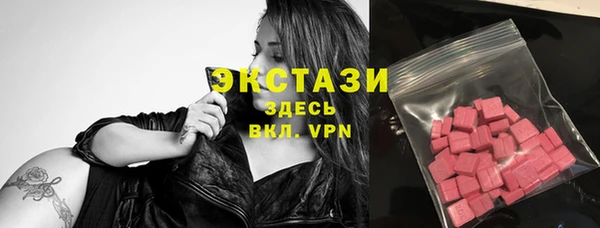 спайс Новокубанск