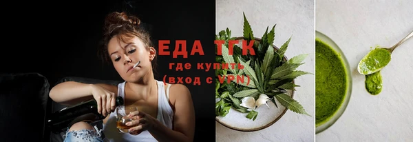 прущая мука Карталы