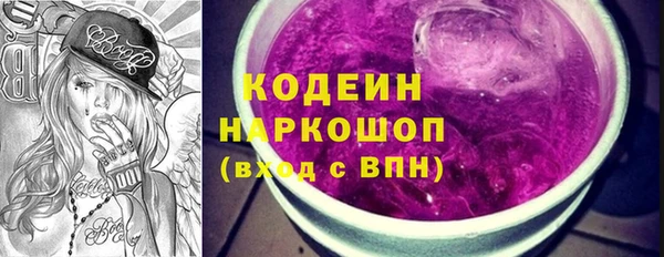 кокаин премиум Новодвинск