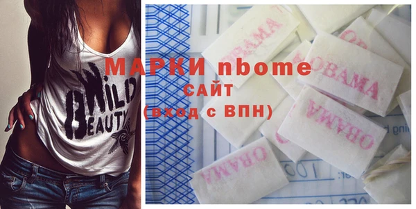 mix Кинешма