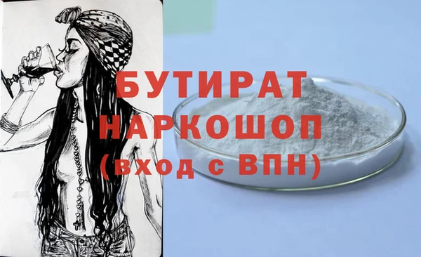 крисы Карпинск
