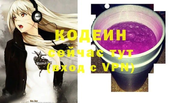 mix Кинешма