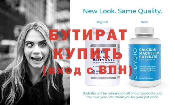 прущая мука Карталы