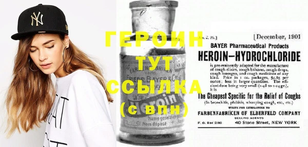 крисы Карпинск