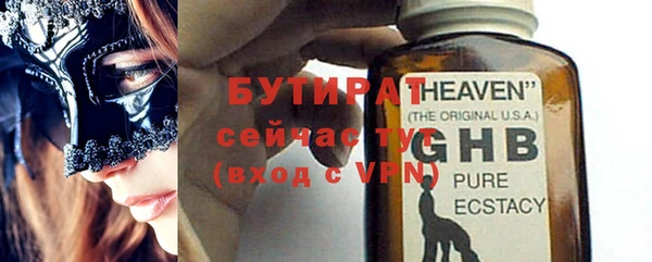 прущая мука Карталы