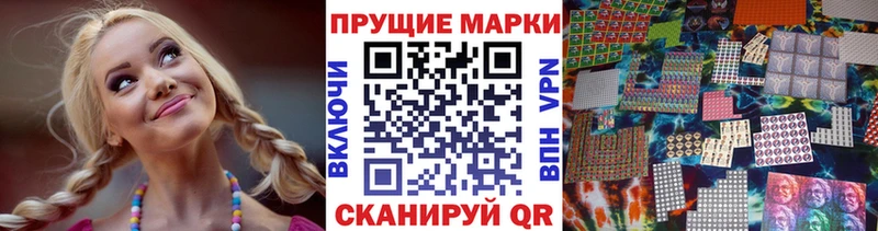 Купить где  Гвардейск  Марки NBOMe 1500мкг 
